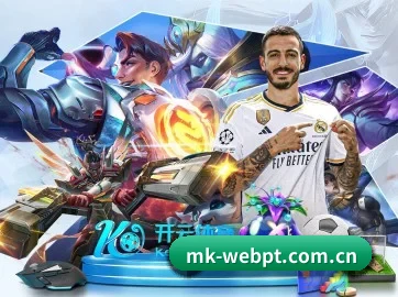 mk体育平台官网网站 APP